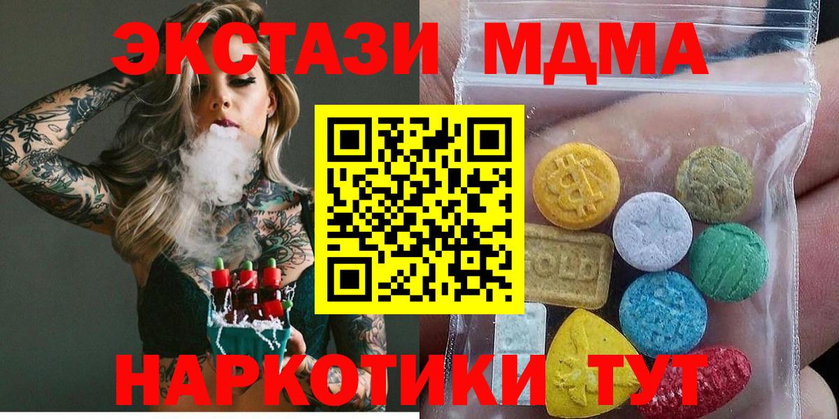 Ecstasy таблы Нефтеюганск