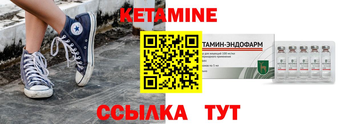   ONION  КЕТАМИН ketamine  Вход с VPN  Нефтеюганск 