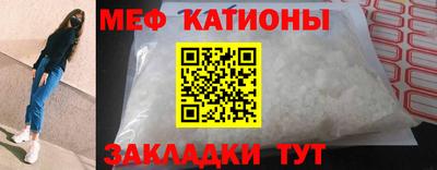 стафф Обнинск