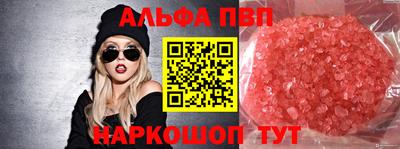 амф Первоуральск