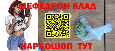 mdpv Партизанск