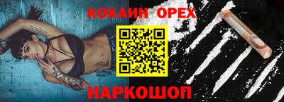 амф Первоуральск
