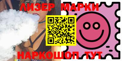 марки nbome Пенза