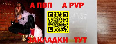 марки nbome Пенза