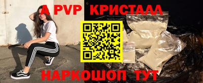 mdpv Партизанск