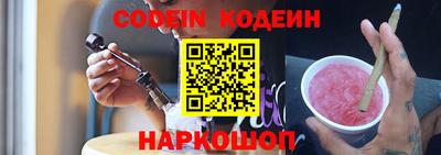 стафф Обнинск