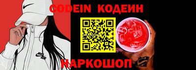 марки nbome Пенза