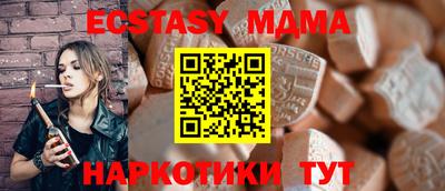 mdpv Партизанск