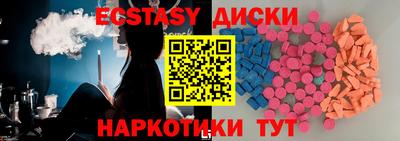 амф Первоуральск