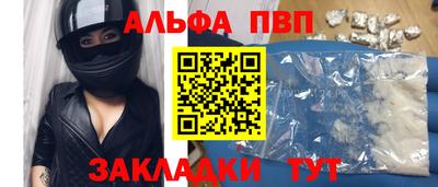 марки nbome Пенза
