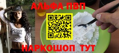 марки nbome Пенза