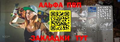 марки nbome Пенза