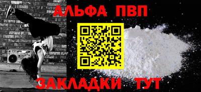 амф Первоуральск
