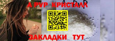 mdpv Партизанск