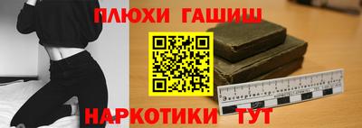 марки nbome Пенза
