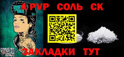 mdpv Партизанск