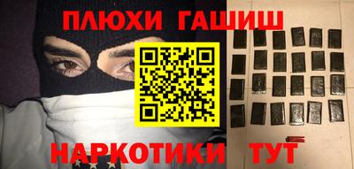 марихуана Нягань