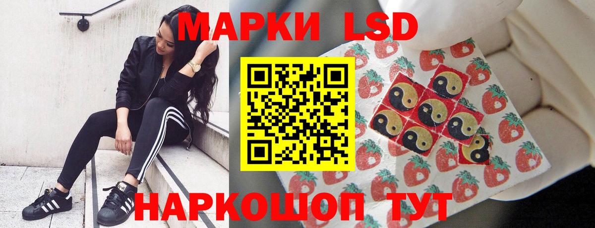 Лсд 25 экстази кислота  LSD-25 экстази кислота  Вход с VPN  ЛСД экстази  Нефтеюганск 