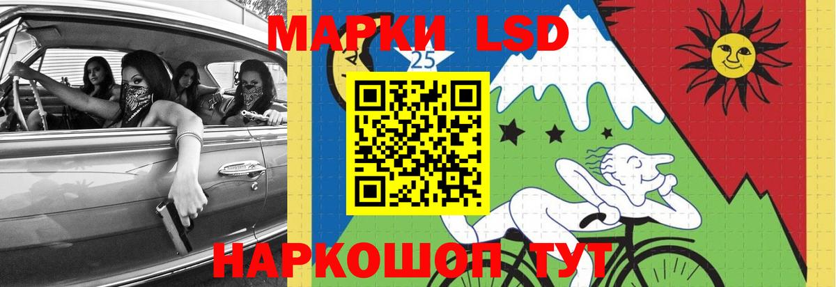 LSD-25 экстази ecstasy Нефтеюганск