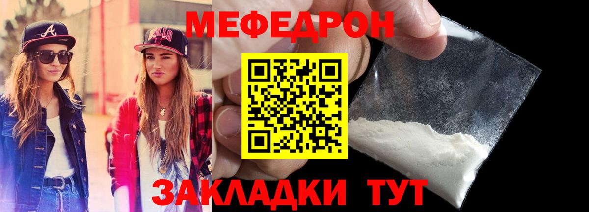 купить наркотик  Вход с VPN  Нефтеюганск  МЕФ 4 MMC  МЕФ  Меф кристаллы  Мефедрон 