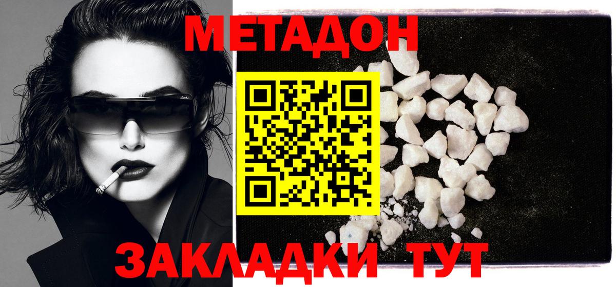 Метадон мёд  blacksprut ссылки  Нефтеюганск  МЕТАДОН мёд  Вход с VPN 