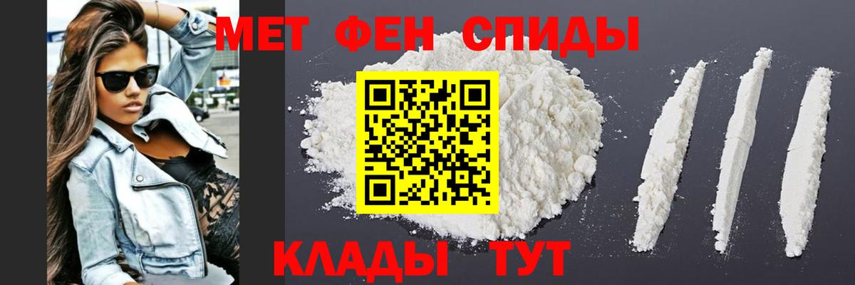 Первитин кристалл Нефтеюганск