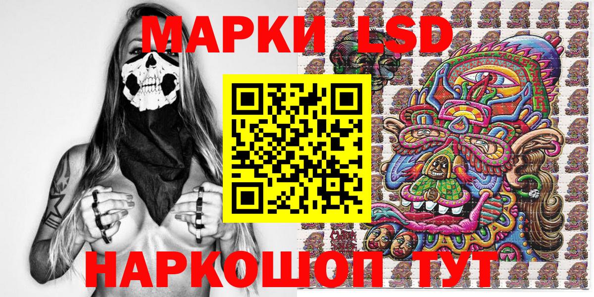 Нефтеюганск  Марки 25I-NBOMe 1,8мг  Вход с VPN  Марки 25I-NBOMe 1,8мг 