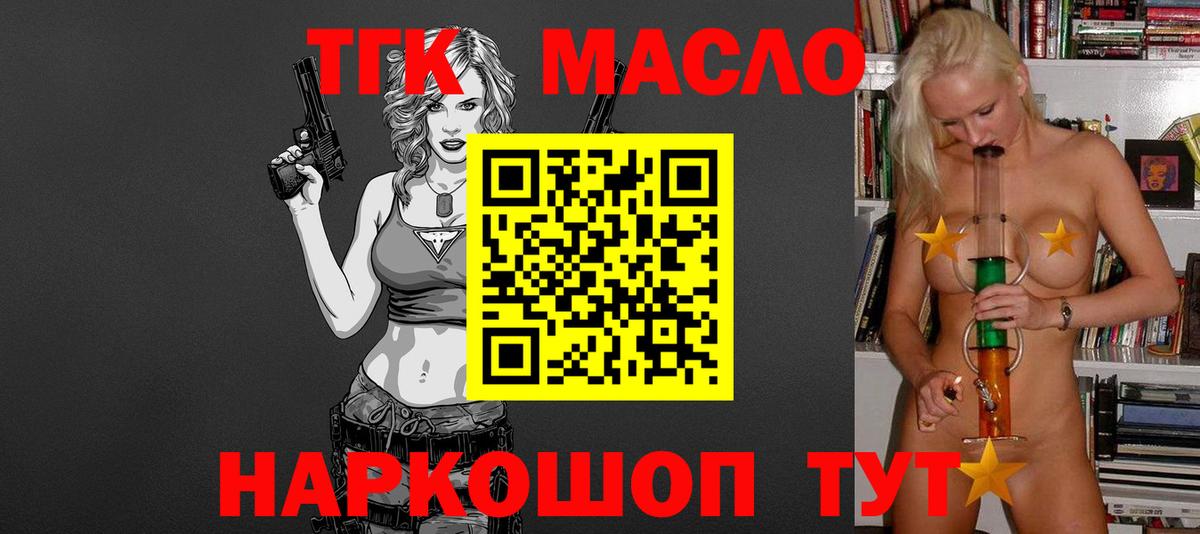 Нефтеюганск  ТГК Wax  Вход с VPN 